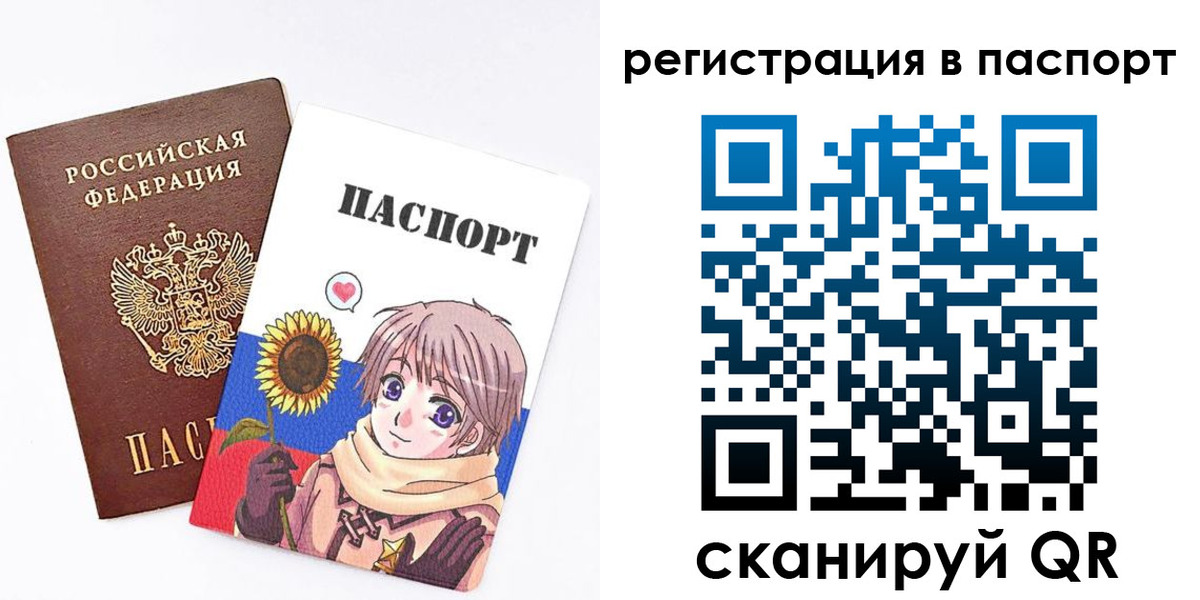 пропишу в квартире в Красногорске