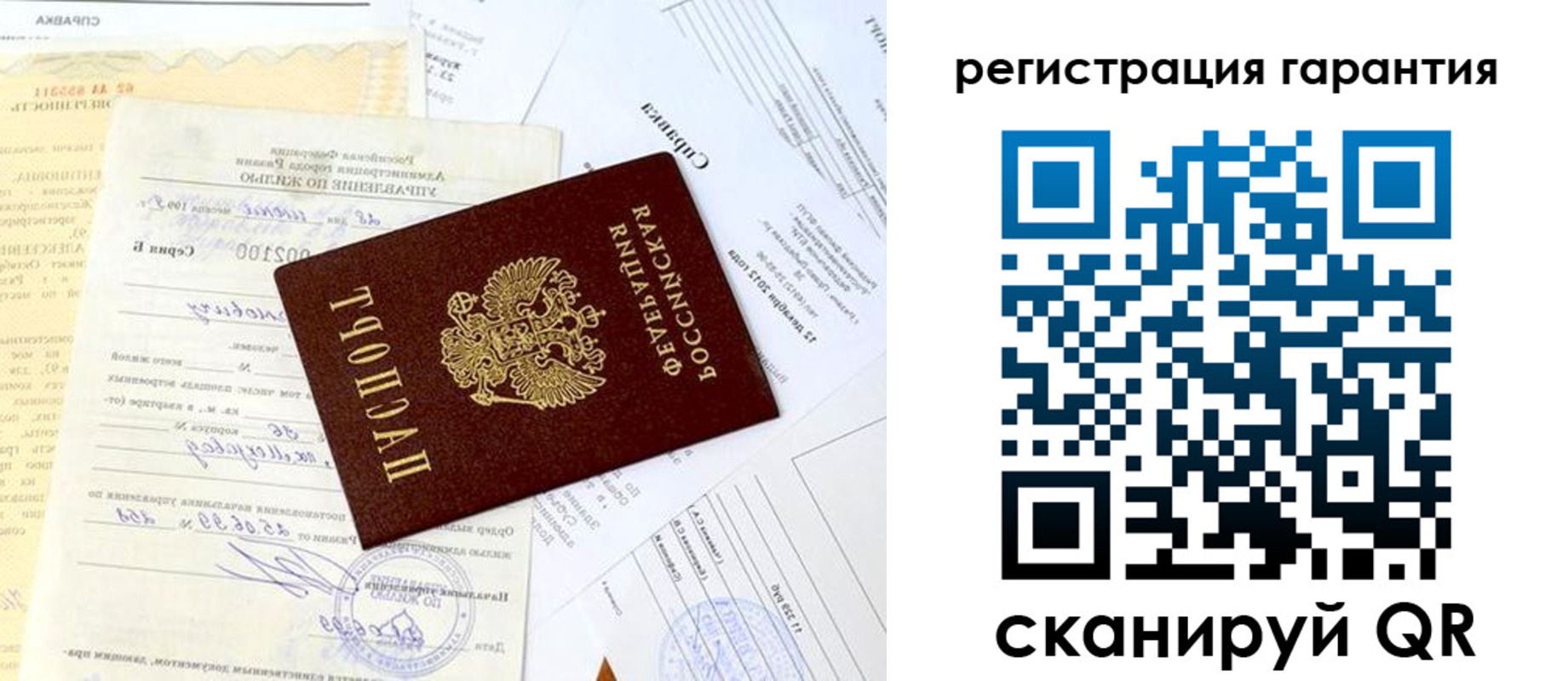 регистрация для школы в Красногорске