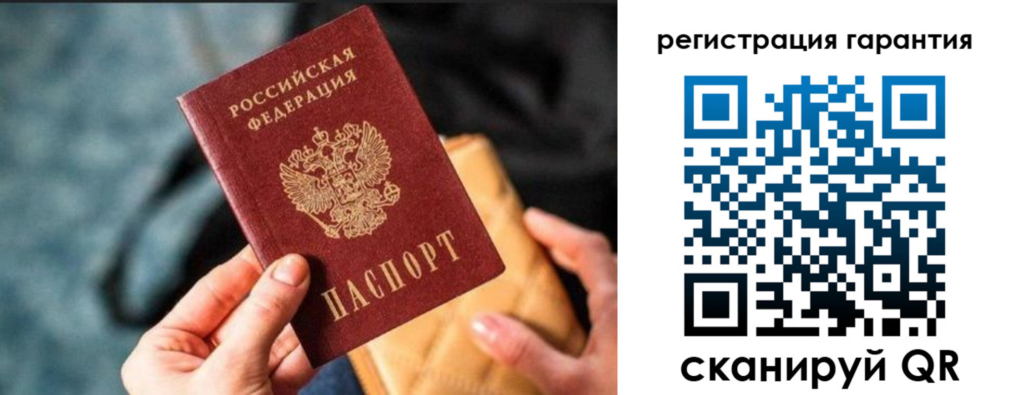 временная регистрация 2025 в Красногорске